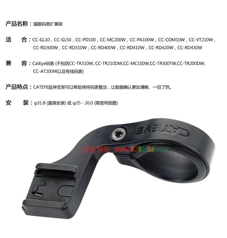 Compteur de vélo CAT EYE - Ref 2423902 Image 6