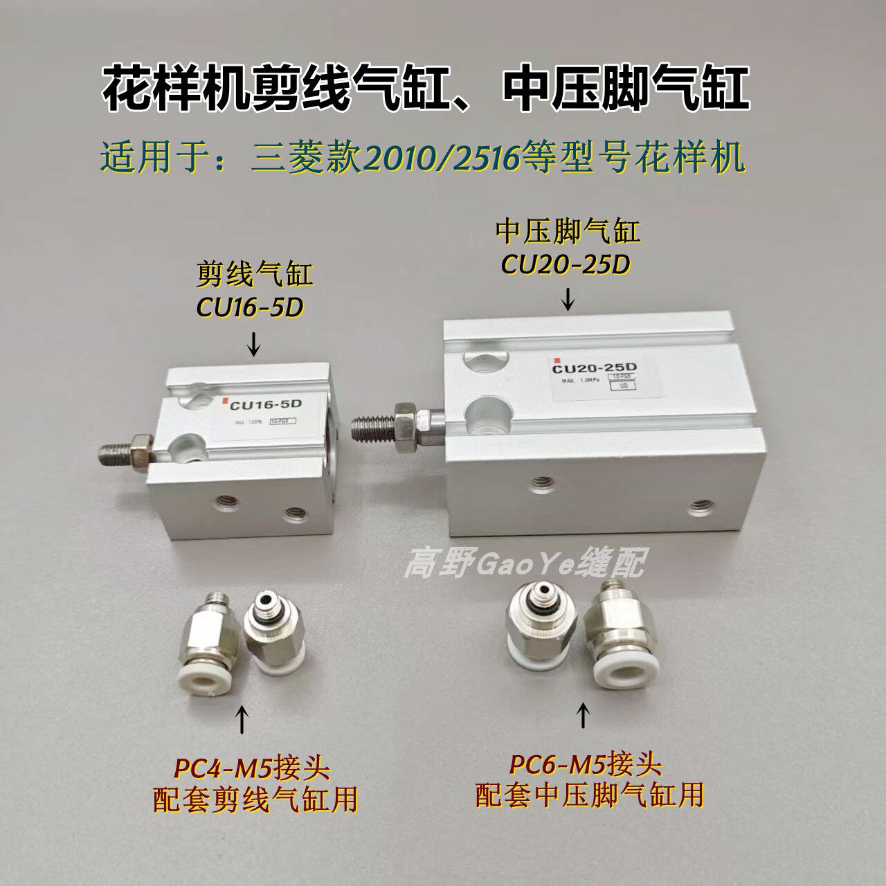 鞋厂万能车配件8MM/12MM中速拼缝机针板齿轮组-Taobao-Tmall