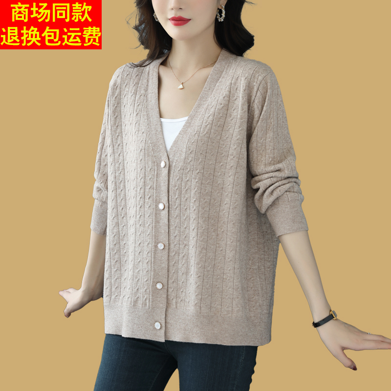 Mother's Clothing Spring and Autumn Knitted Cardigan Women's Outerwear New Wool Sweater Loose Stylish Large Size Sweater Cashmere Coat