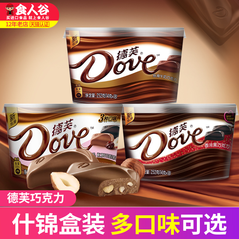 德芙 巧克力 多口味 252g碗装 天然可可脂 图2