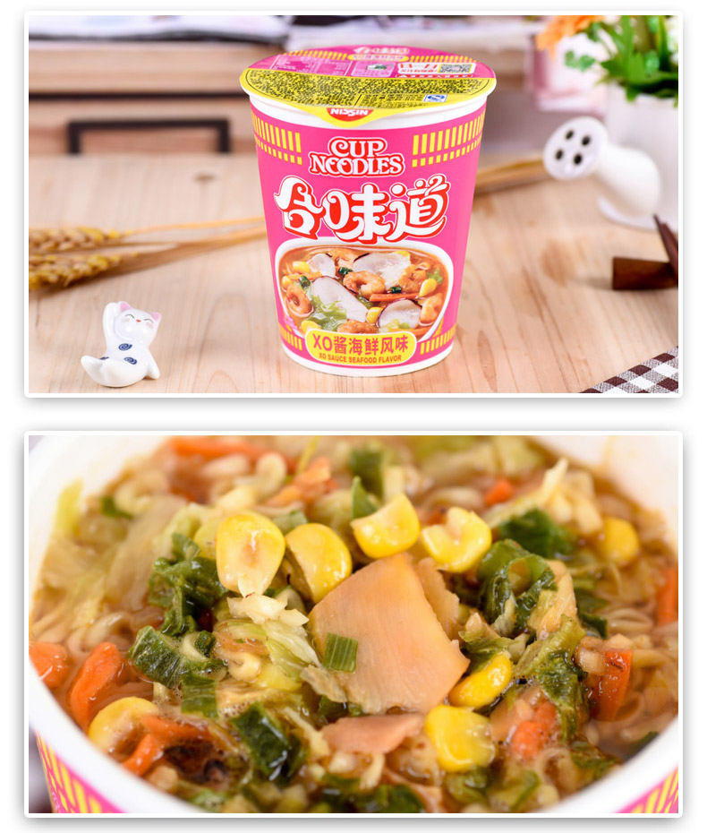 日清 合味道 海鲜味/XO酱海鲜/香浓叉烧/冬阴功 杯面 85g*8杯 图10