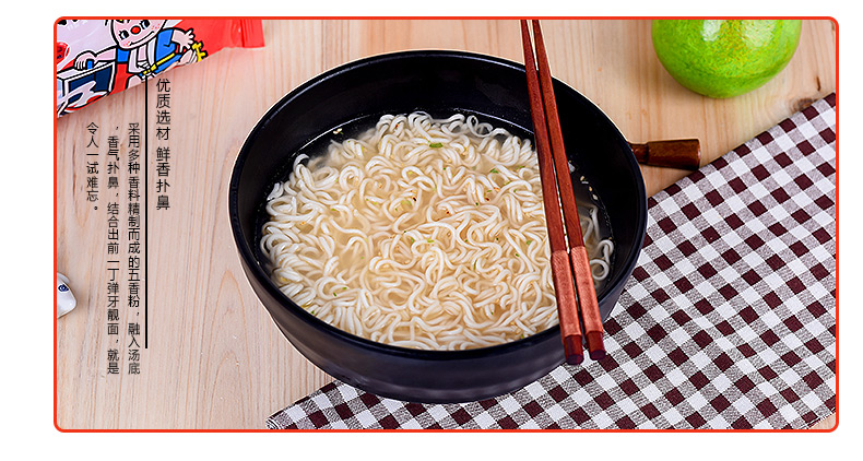香港最受欢迎的速食面 日清 出前一丁 方便面组合 10口味10包 图8