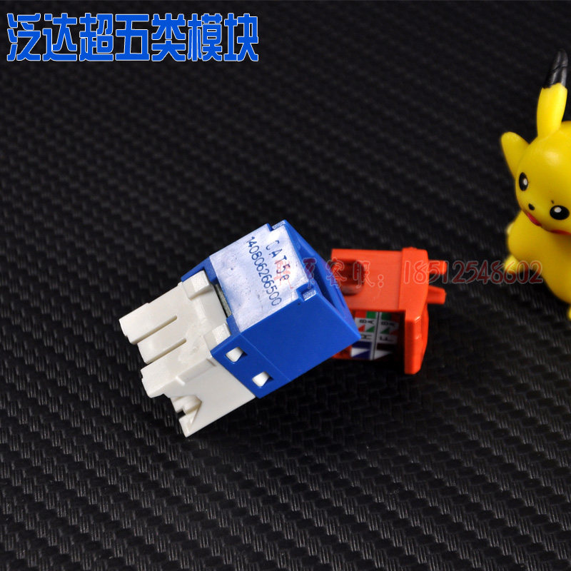 Panduit Panduit module ultra-five 180-degree unshielded RJ45 network module CJ5E88 network cable free line