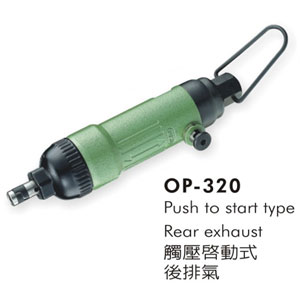 OP-320 Taiwan Hongbin ONPIN) OP-320 Pneumatic driver
