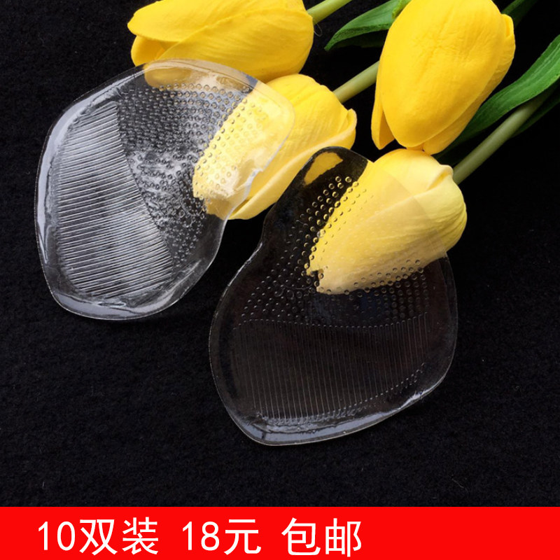 Silicone front palm cushion female high heel insole front sole cushion anti-pain cushion half-yard pad thickened anti-slip and semi-padded sweat