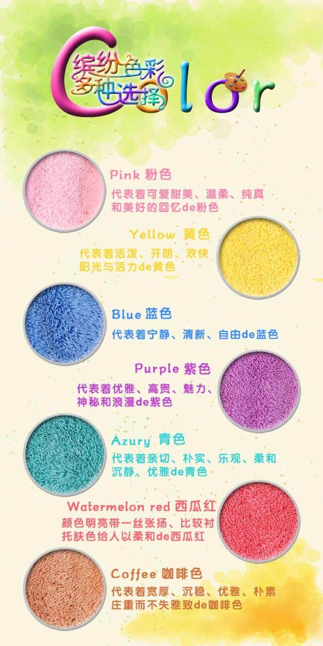 Peignoir jeunesse - Ref 595813 Image 14