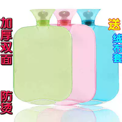 Thickened PVC hand warmer water injection hot water bottle Warm baby electric warm bag water filled warm water bag rubber