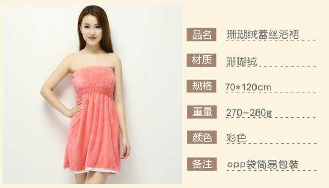 Peignoir jeunesse - Ref 595813 Image 6