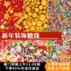 Товары от 暖暖烘焙 暖暖家烘焙