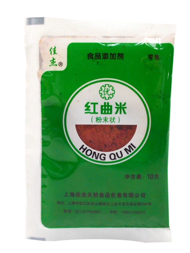 Jiajie Red Qrice Rice 10g красная песня розовый флисовый пирог выпечка, пигментное пигментное мясо, ферментация риса фасоли, рис