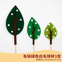 Красный белый комплект, 3 шт