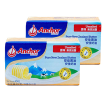 Quantity 2 Angel Butter pieces 454g Keto cake Cookies Bread with light animal butter