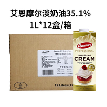 Ironmore Whipped Cream 1L*12 bottles Irish Cream Tart Cake Decorated Ice Cream Baking Ingredients