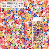 4 мм круглый нарезанный радужный цвет FP628