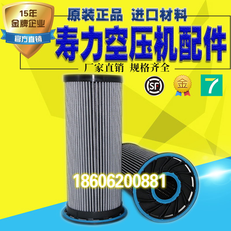 Sully air compressor accessories maintenance 88298003 - 408 Sushi oil filter oil filter built in oil filter
