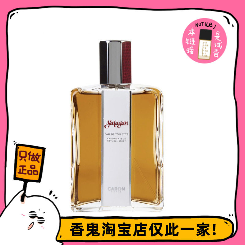 Full 99 Kalangyathanherbaceae The taste of the cold and bitter after drying the plant in the sun