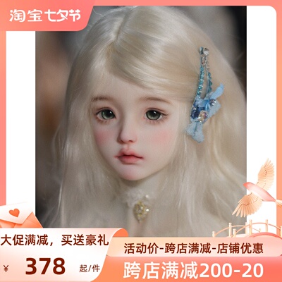 taobao agent BJD doll SD doll 1/4 girl mk cute girl temperament overall body makeup high -grade resin doll