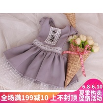 bjd doll 4 points temperament strapless lace skirt 6 points 3 points can be customized size