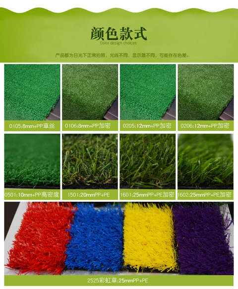 mái thảm sân chơi ngoài trời mô phỏng cỏ sân cỏ Phường giả sân trường mẫu giáo - Thảm thảm cầu thang