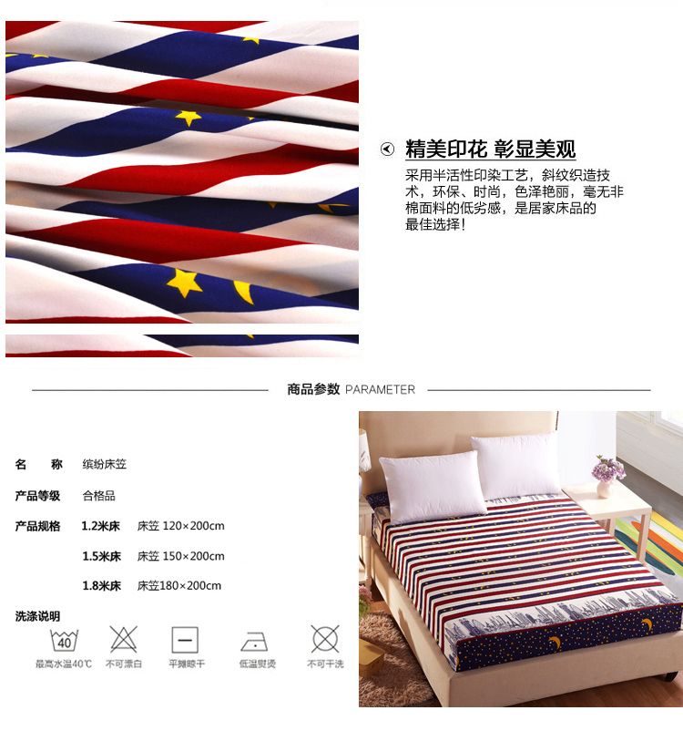 Tấm bạt lò xo đơn mảnh Simmons bảo vệ chống trượt mat 1 m 5 1 m 8 tờ pQhRvzj4xs Mua ga phủ giường
