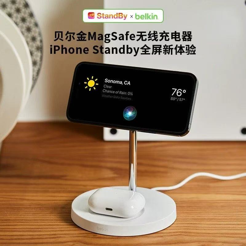 Belkin Wireless Charger Is Suitable for Apple iPhone 18 Pro Max/Iphone 17/16/15 Magsafe Two-In-One Wireless Charger