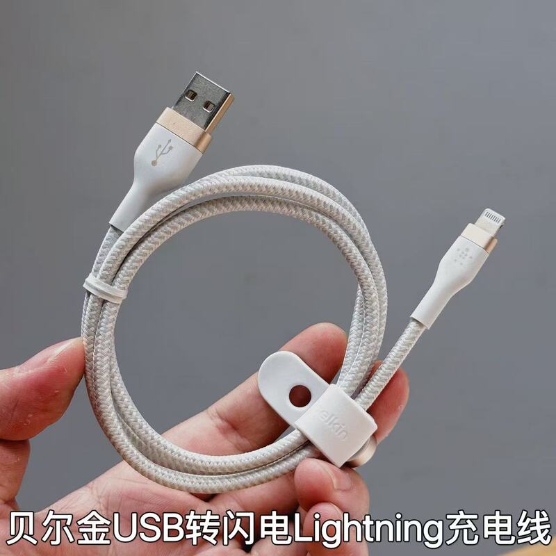 Belkin Mfi Certified Lightning Charging U-A Nylon Braided Data Cable 1m Compatible with Apple iPhone 14 /13/8 Belkin Mfi Certified Lightning Charging U-A Nylon Braided Data Cable 1m Compatible with Apple iPhone 14 /13/8