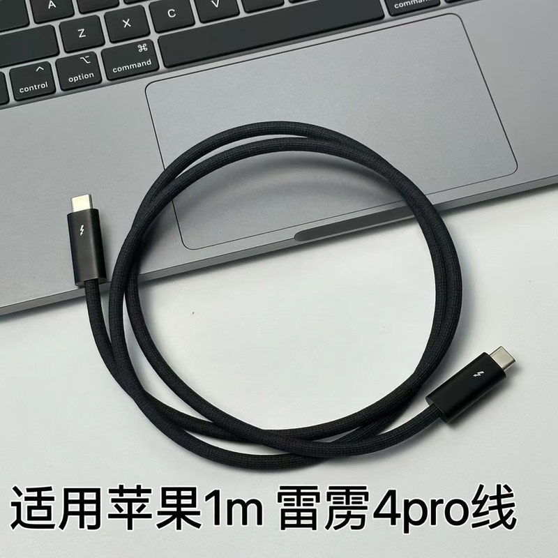 Suitable for Apple Disassembled Thunderbolt 4 Pro Cable, Thunderbolt 3, Thunderbolt 4 Data Cable, Original Disassembled Braided Cable Suitable for Apple Disassembled Thunderbolt 4 Pro Cable, Thunderbolt 3, Thunderbolt 4 Data Cable, Original Disassembled Braided Cable