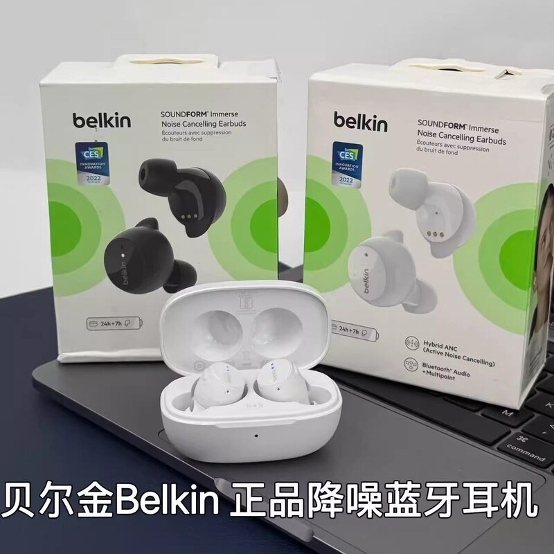 Belkin True Wireless Bluetooth Headphones with Noise Reduction, Suitable for Apple, Ipx5 Waterproof, Anti-Loss Function, Long Battery Life Belkin True Wireless Bluetooth Headphones with Noise Reduction, Suitable for Apple, Ipx5 Waterproof, Anti-Loss Function, Long Battery Life