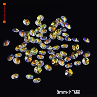 10 штук маленьких летающих тарелок диаметром 8 мм.