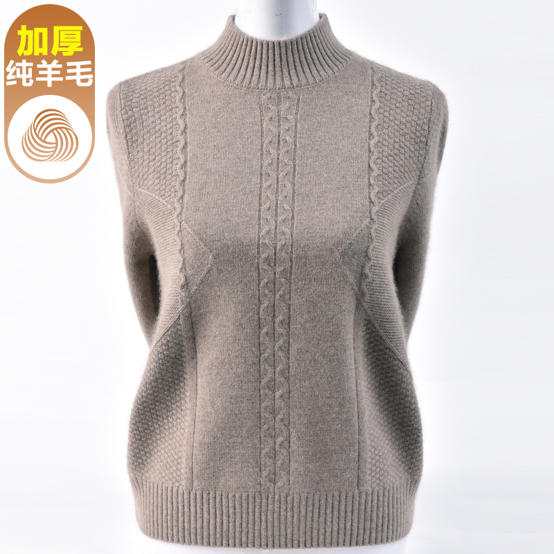 Half-Turtleneck 100% Pure Wool Sweater for Middle-Aged and Elderly Women, Thickened for Autumn and Winter, Warm Base Layer Top for Mothers