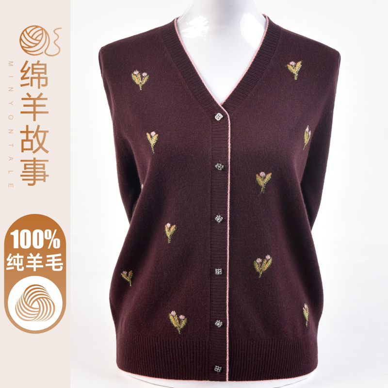 Fashionable Middle-Aged and Elderly Women's 100% Pure Wool Cardigan, Autumn and Winter V-Neck High-End Brand Mother's Outerwear Knitted Sweater Coat Fashionable Middle-Aged and Elderly Women's 100% Pure Wool Cardigan, Autumn and Winter V-Neck High-End Brand Mother's Outerwear Knitted Sweater Coat