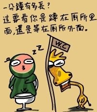 Old A roller skating replenishment freight special superlink