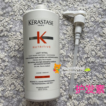 Available for direct mail Kérastase Active Nourishing Repair Protein Conditioner 1000ml in stock