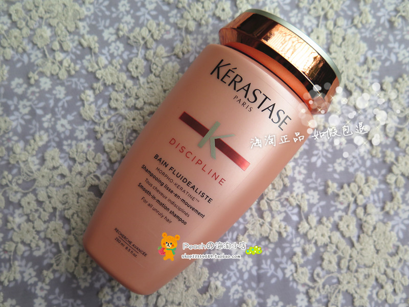 New Package Paris Kashi Daisy Yirou 72-hour Moisturizing Shampoo 250ml Dry, Manic, Super Smooth and Moisturizing