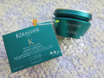 New packaging Kassie tough rejuvenation intensive repair hair film 34]200ml excessive dyeing and hot advanced repair