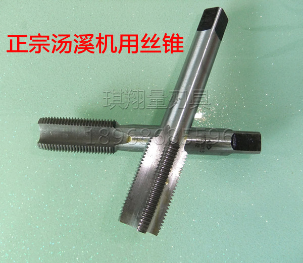 Zhejiang Tangxi machine taps HSS high-speed steel machine tapping Tanggong wire tapping tapping head thread cutter tapping