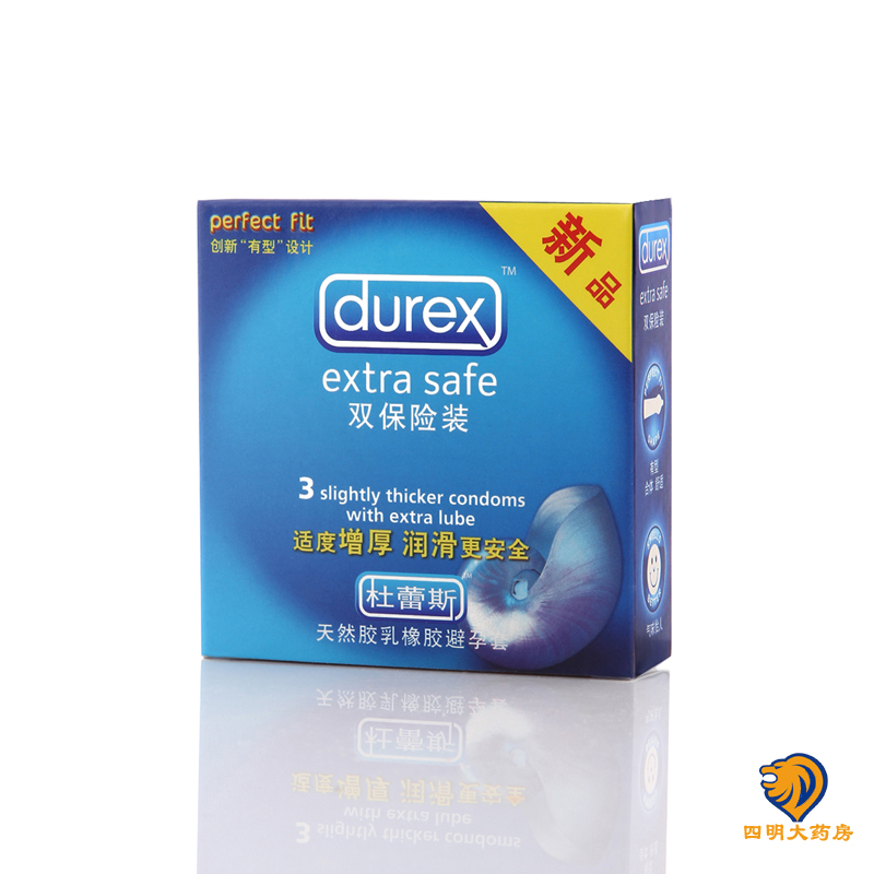 杜蕾斯避孕套 双保险装 3只加厚型安全套 成人情趣用品