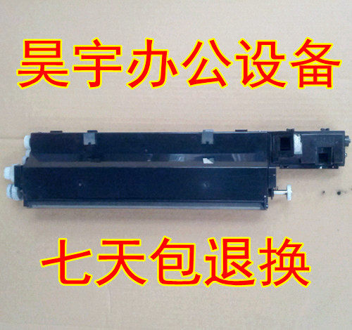 Cormy 7155 7165 7255 7272 7210 5510 5510 warehouse developing box components