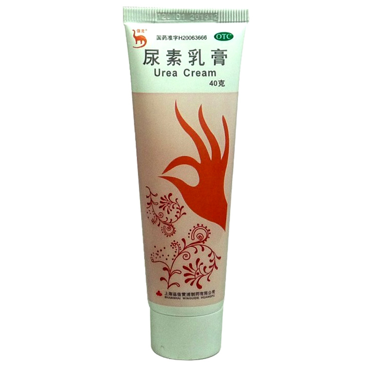 5盒包邮 信龙尿素乳膏40克 角化型手足癣皲裂 皮肤柔软防止干裂
