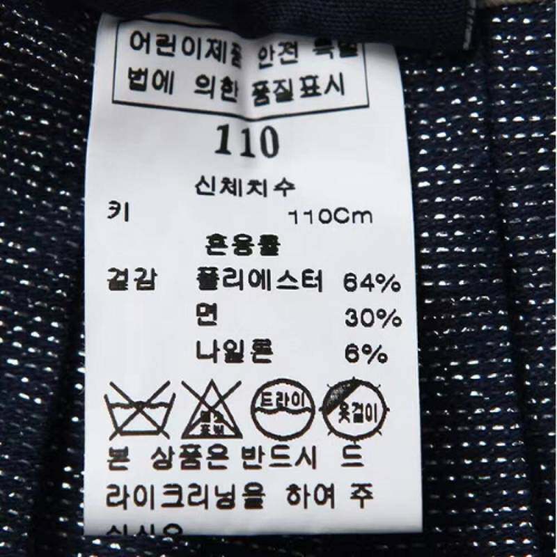 Jupe enfant - Ref 2049451 Image 9