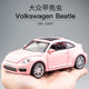 Volkswagen New Beetle alloy car model toy sound and light door open 1:32 metal toy car children's pull-back car