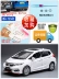 Mô hình xe hợp kim Honda Fit Sáu cửa trẻ em hợp kim kéo trở lại đồ chơi xe mô phỏng xe mô hình - Chế độ tĩnh