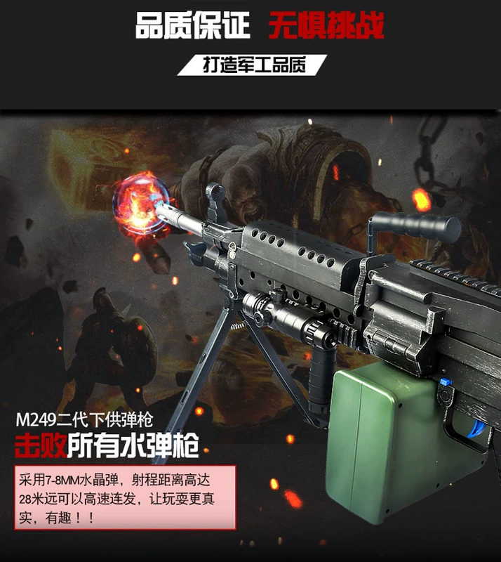 M249 súng nước nặng súng máy Jedi gà sống trò chơi dứa lớn biển đỏ vũ khí hành động trẻ em đồ chơi lấy