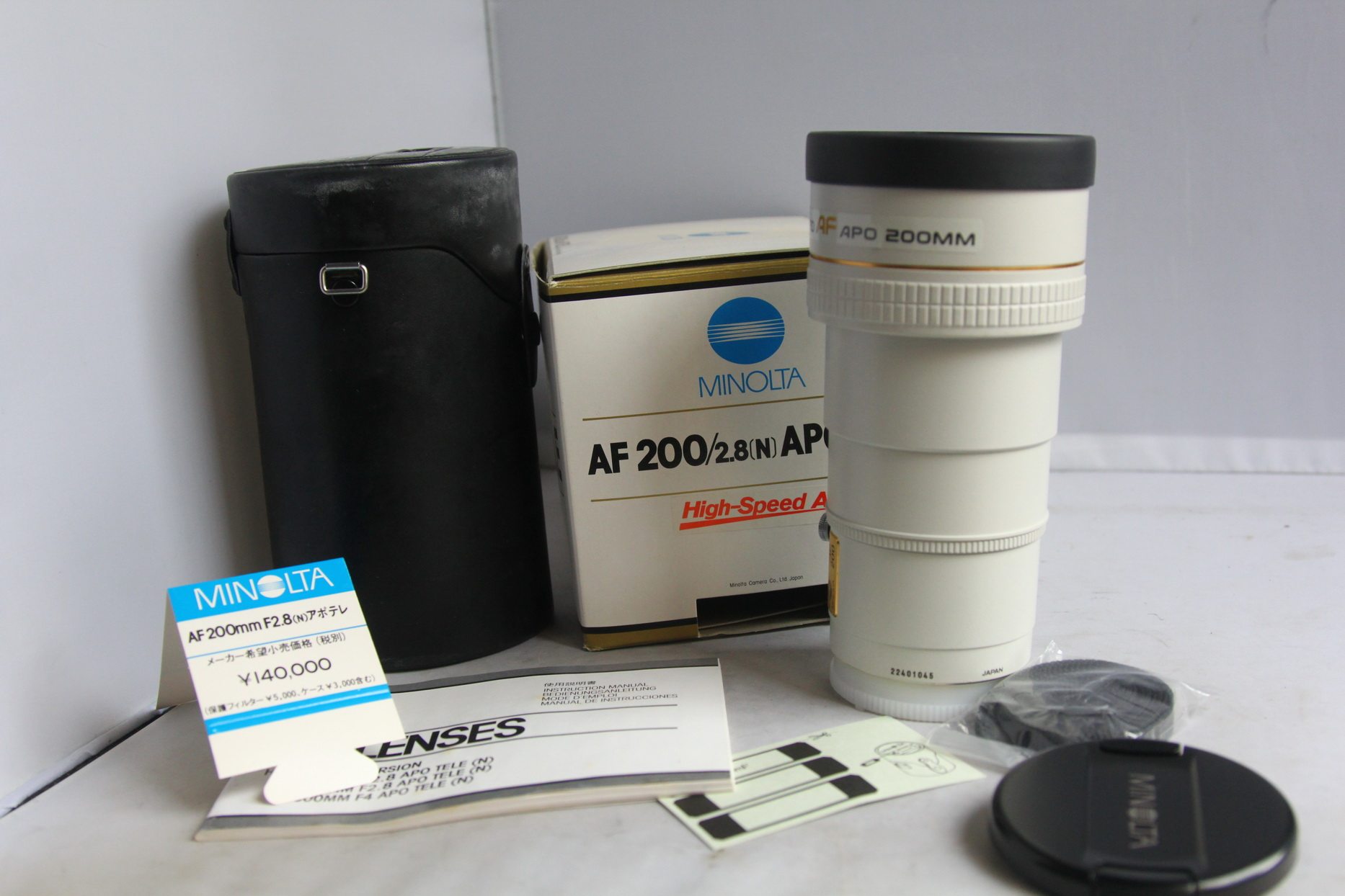 Minolta MINOLTA 200mm f2 8 200 2 8 af APO high speed version