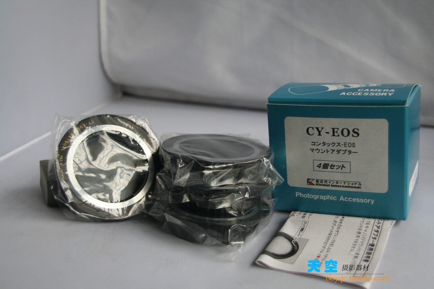 Miyamoto RAYQUAL yc-eos cy-eos Contax Canon Connection Ring Unused