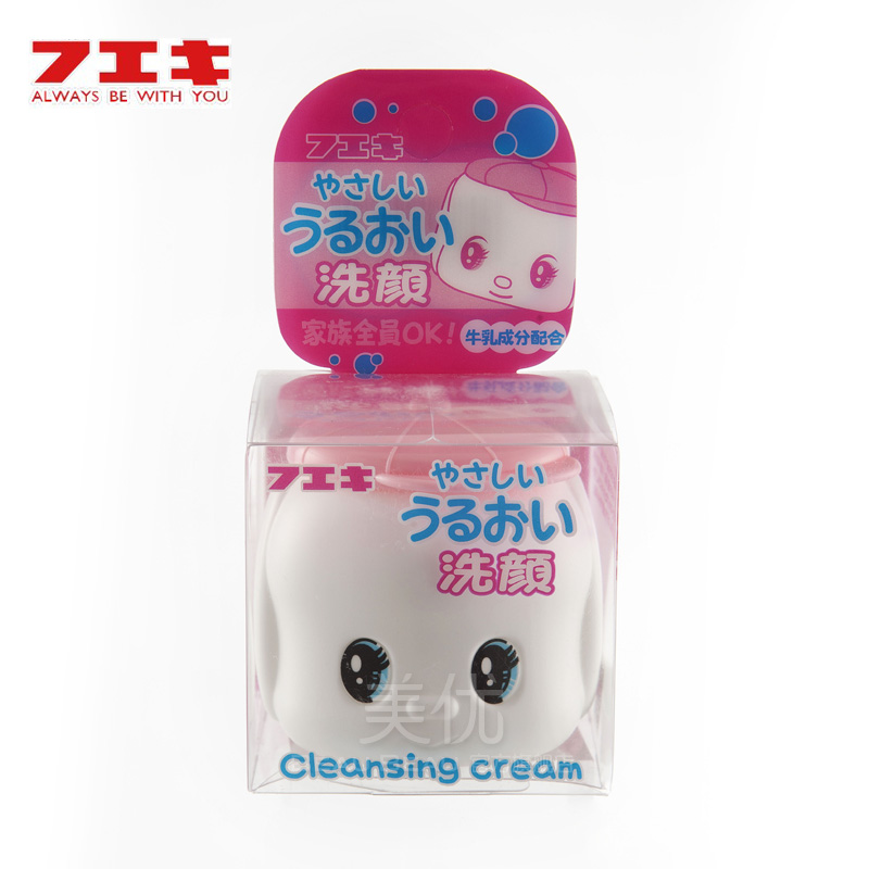 日本正品FUEKI福而可温柔滋润洗面霜50g130g调理肌肤油脂平衡水油