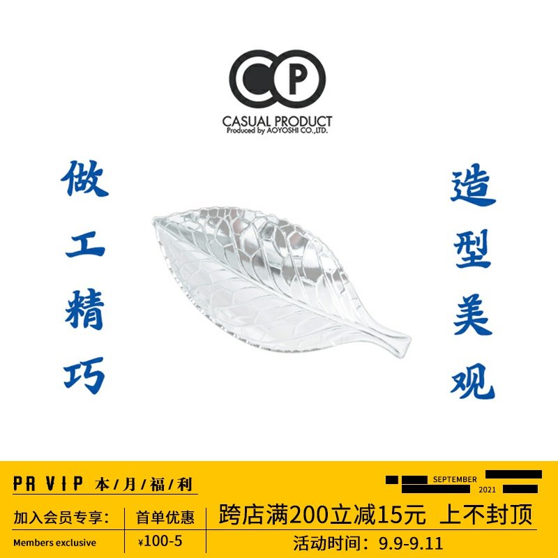 Japan's AoYOSHI retro frosted stainless steel teaspoon Japanese style tea spoon-Taobao