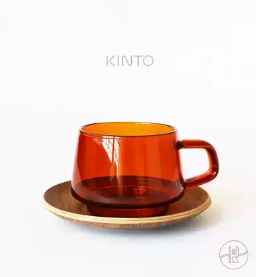 Japan KINTO SEPIA new amber heat-resistant glass hand-brewed Italian coffee cup tea cup water cup spot