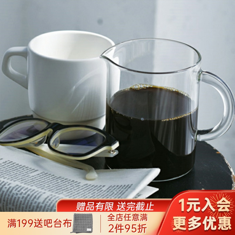Japan Kinto Share a pot sharing cup with coffee resistant glass cup cup of coffee burning PRCAFE