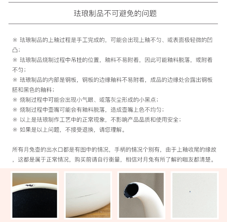Nhật Bản Noda 珐琅 月 兔 咖啡 Men nồi tráng men - Cà phê xay cafe cầm tay